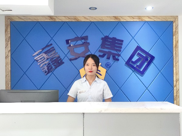 陕西新利全站体育官网登录网址2021年元旦放假以及值班通知