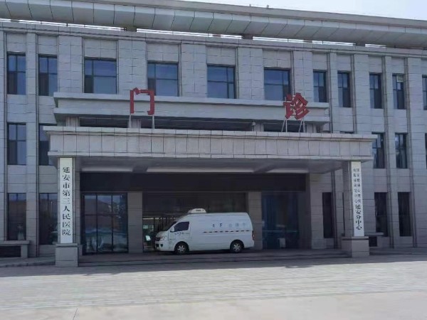 延安市第三人民医院一键报警系统顺利安装，安全只需轻轻一按
