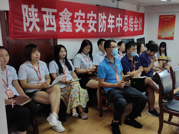 陕西新利全站体育官网登录网址