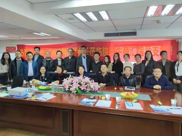 陕西新利全站体育官网登录网址