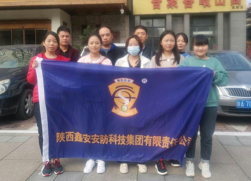 新利全站体育官网登录网址徒步人员从公司出发