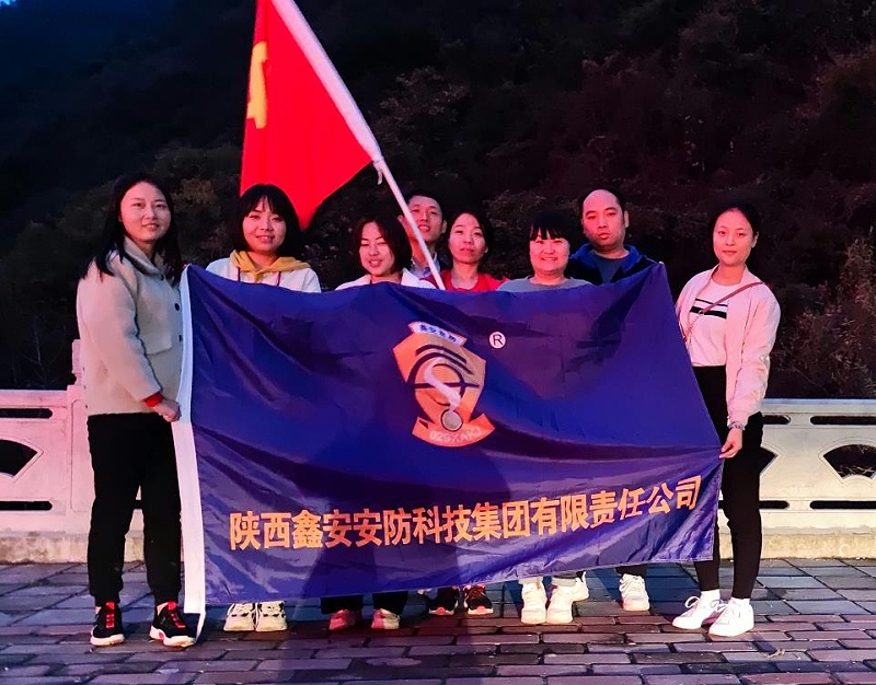 新利全站体育官网登录网址工作人员徒步完成