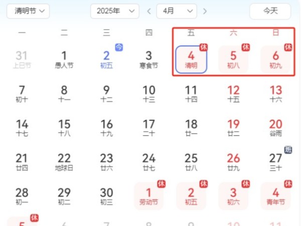 陕西新利全站体育官网登录网址