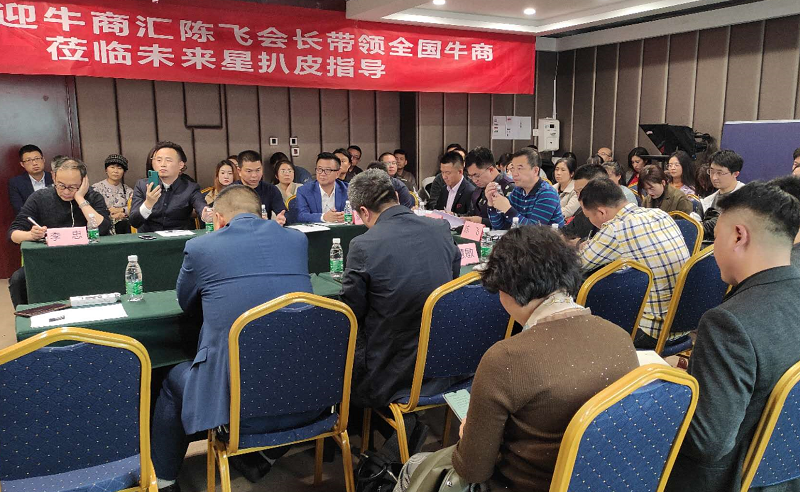 陕西新利全站体育官网登录网址参加扒皮会