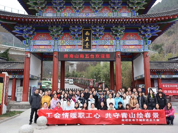 陕西新利全站体育官网登录网址