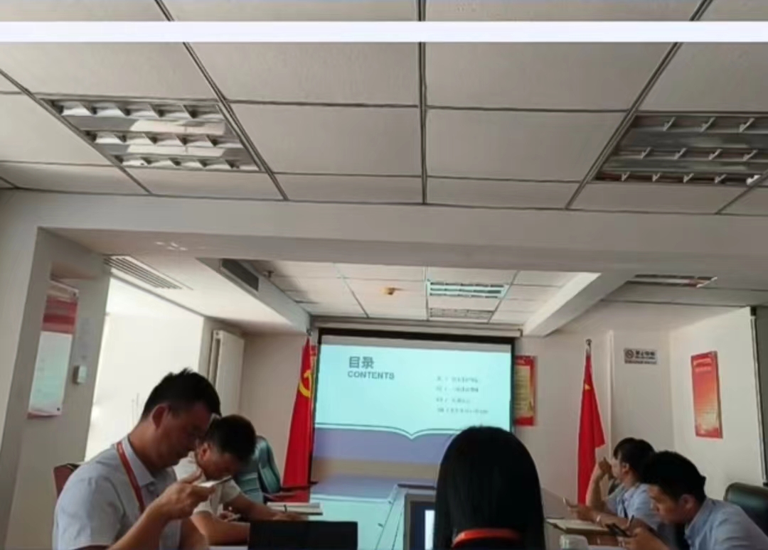 陕西新利全站体育官网登录网址开展全员职业素养培训会议，圆满结束