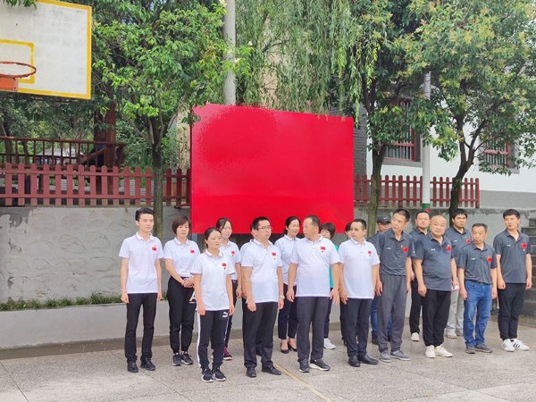 不忘初心！陕西新利全站体育官网登录网址重温党的光辉历程，迎党百年华诞