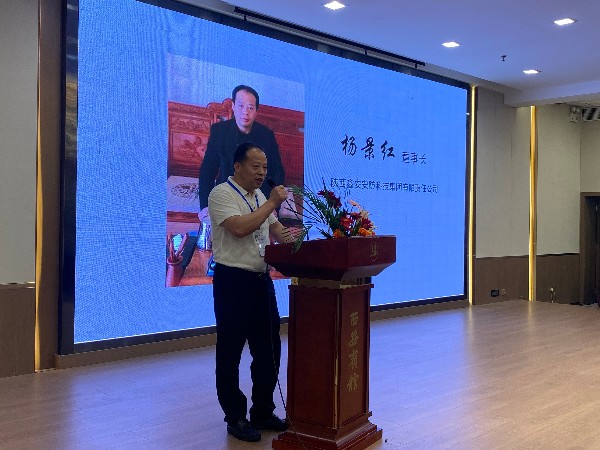 陕西新利全站体育官网登录网址董事长杨景红在视频联网报警服务内务培训管理会上的致辞