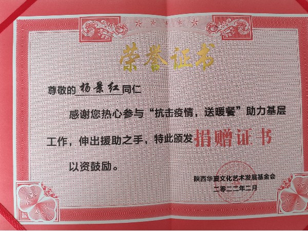 陕西新利全站体育官网登录网址