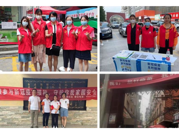 助力新冠疫苗接种，陕西新利全站体育官网登录网址在行动