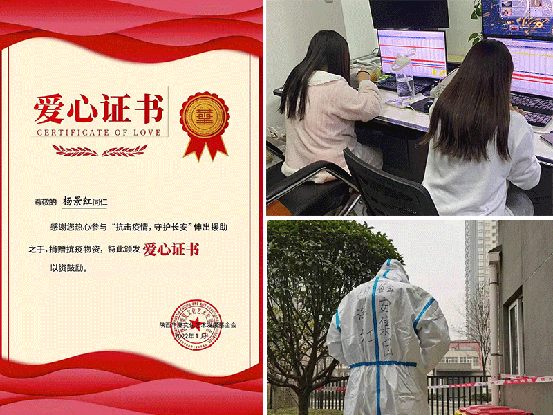 陕西新利全站体育官网登录网址在抗疫战争中尽自己绵薄的一份力，胜利就在眼前