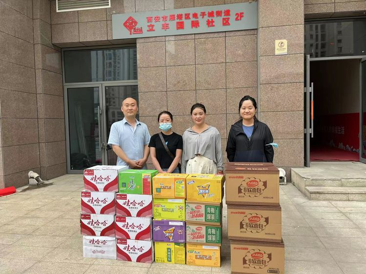 陕西新利全站体育官网登录网址企业代表慰问抗击疫情一线工作人员